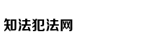 广东省委统战部原部长曾志权案开庭:被控受贿上亿